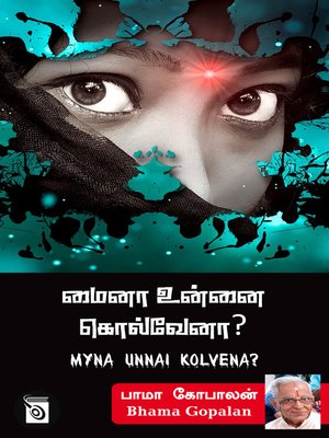 cover image of Myna Unnai Kolvena?
